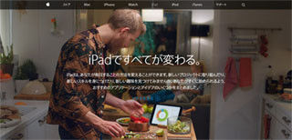 MacとiPadの悦楽生活50 #EtsuMac50 - 23 iPadでの原稿執筆1週間