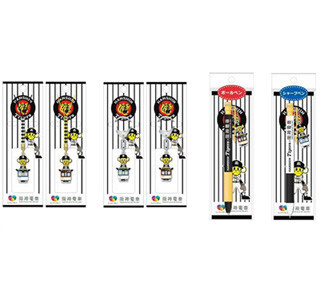 阪神タイガース、ストラップやボールペンなど阪神電車とのコラボグッズ発売