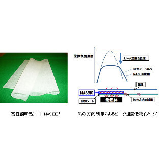 パナソニック、超極薄断熱シート開発 - スマートフォンの発熱問題に