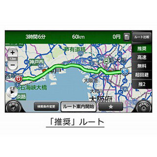 ナビタイム、カーナビアプリ向け機能「超渋滞回避」ルートの検索ランキング発表