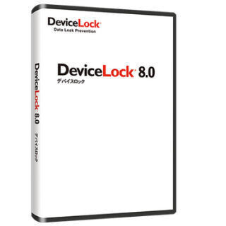 ラネクシー、マイナンバーに対応したデバイス制御の最新版