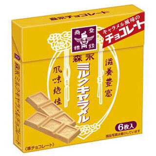 6月10日はミルクキャラメルの日、期間限定商品を順次発売-森永製菓