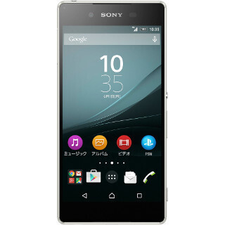 ソフトバンク、5.2型スマホ「Xperia Z4」12日発売 - 端末代金は81120円