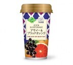 ローソン×フルッタフルッタ、「Uchi Caféアサイー&ブラッドオレンジ」発売