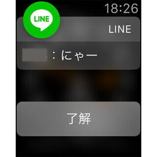 iPhoneとApple Watchで二重に通知される可能性は? - いまさら聞けないiPhoneのなぜ