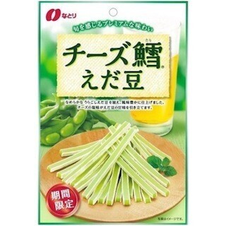 おつまみの定番2つが初めて出会った「チーズ鱈 えだ豆」を発売--なとり