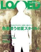 亀梨和也が「やんちゃでエレガントな男」の雑誌に登場 - LOADED