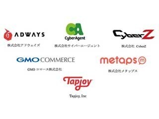 セガネットワークス、マーケティング支援ツール上での広告事業を展開