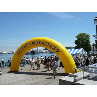 神奈川県で「よこすかYYのりものフェスタ」開催! 海自の艦艇や海軍カレーも