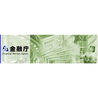 「NISA」購入額、3月末時点で4兆4109億円--昨年12月末比で48.2%増加