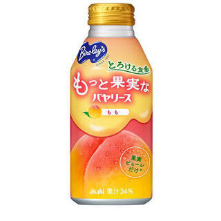 “贅沢な果汁”を楽しめるももの果汁入りボトル飲料が新発売