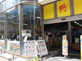 PC初心者にこそオススメ! ユニットコムが運営するPCショップの上手な使い方