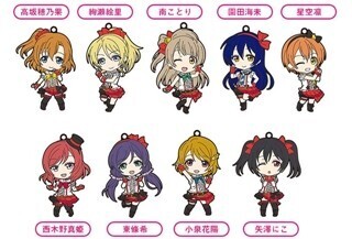 『ラブライブ！』μ'sメンバー9人のねんどろいどぷらすラバーストラップ再販