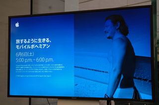 Apple Store, Omotesandoで本田直之×四角大輔のトークイベント「旅するように生きる、モバイルボヘミアン」が開催