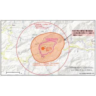 蔵王山の噴火警報解除 - 火山活動は&quot;やや高まった状態&quot;