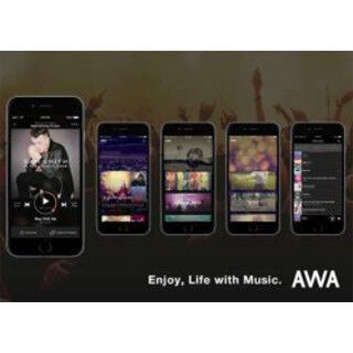 定額制音楽サービス「AWA」がAirPlayに対応
