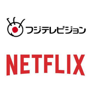 今秋より日本上陸のNetflix、「テラスハウス」の新作などを配信