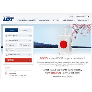 成田空港初のポーランド直行便就航へ - LOTポーランド航空が2016年に進出