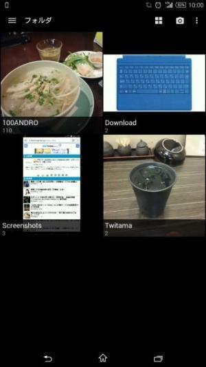 ビジネスで役立つ定番のAndroidアプリ (94) 欲しい画像がすぐにみつかる「QuickPic」