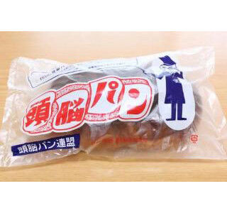 石川県が唯一生産する「頭脳粉」。「頭脳パン」で本当に頭がよくなるの?