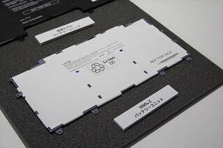 VAIOウォッチャーが試す「VAIO Z」ロードテスト 第3回