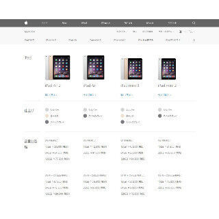 さよなら初代「iPad mini」、Apple Online Storeから姿を消す