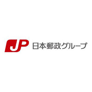 日本郵便、"代金引換サービス"の送金先金融機関を拡大--送金日数も短縮
