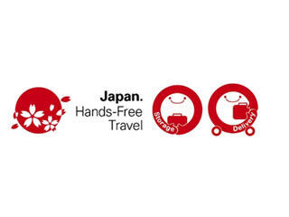 観光庁、訪日外国人旅行者が手ぶらで観光できるサービス共通ロゴの申請受付