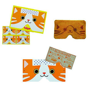 あのにゃらんが九州銘菓とコラボ! 「にゃらん」二〇加せんぺいが発売!