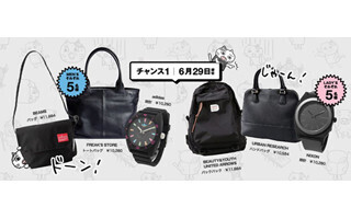 ZOZOTOWN、総額約100万円の商品が当たるプレゼント企画を開催