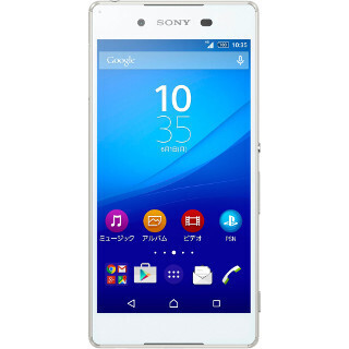 ソフトバンク、「Xperia Z4」をアップデート - アプリの利便性が向上