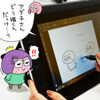 漫画家・まずりんが液晶ペンタブレットに初挑戦! (3) まずはとにかく描いてみよう