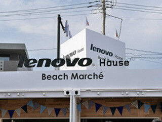 NFC搭載ビーチパラソルも登場、レノボの海の家が今年もオープン