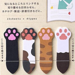 これは仕事がはかどるぞ……!! 肉球デザインのふせんが販売中