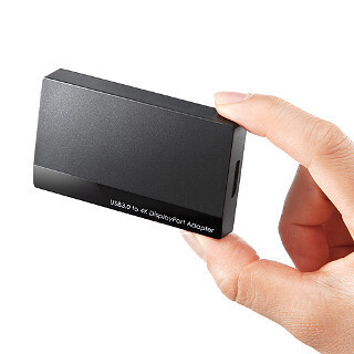 サンワサプライ、USB 3.0→DisplayPort変換アダプタ - 4K出力対応