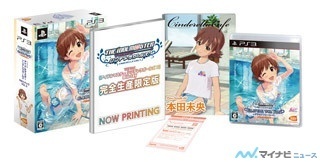 『アイドルマスター シンデレラガールズ』、「G4U!パック VOL.5」を紹介