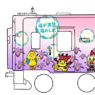 会津鉄道「車両ラッピングデザイン」最優秀作品が春からラッピング列車に!