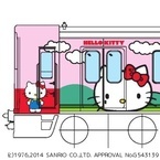 JR西日本、きのくに線で「Smart BEST」初の営業運転! 和歌山DCの観光列車に