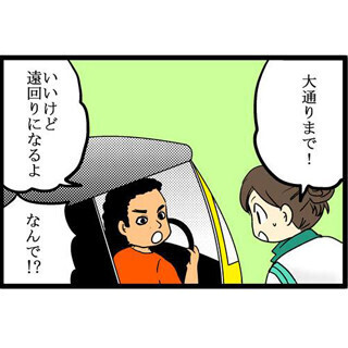 エジプト労働記 (55) 通れない