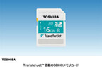 東芝、TransferJet搭載SDカードを7月31日発売 - 税込7,000円前後