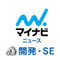 日本HP、モバイルテストソリューション「HP Mobile Center software」