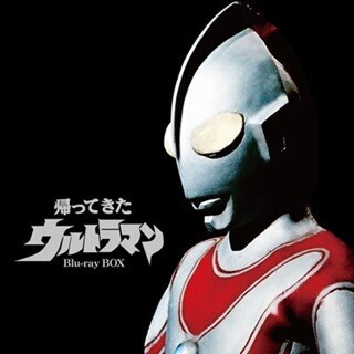 『帰ってきたウルトラマン』＆『ウルトラマンガイア』がHDリマスターでBD化