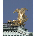 黄金を巡る旅 (1) 名古屋城の金の鯱(しゃちほこ)--尾張藩の「金庫」だった!