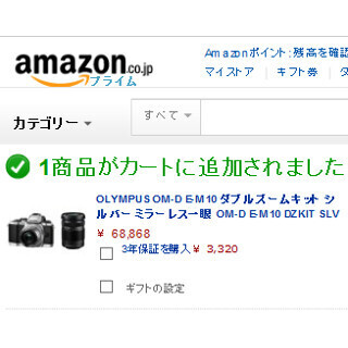 Amazon、デジカメとタブレットの延長保証サービスを開始