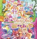 映画『プリキュア』最新作は3本立て、天才キッズ・上垣ひなたが声優初挑戦