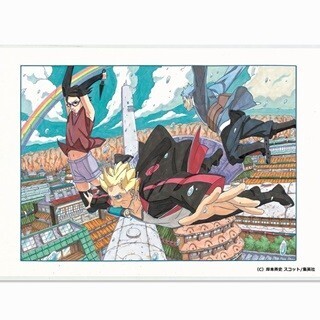 新世代の活躍描く『NARUTO』短期集中連載が、ジャンプ』7/6発売号で完結