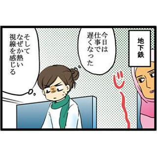 エジプト労働記 (56) ともに熱く!!