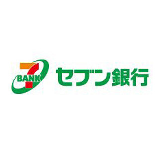 セブン銀行、米セブン-イレブン店舗に"ATM設置"--2017年7月から