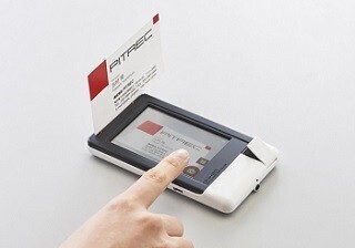 キングジムの名刺管理ツール「ピットレック」がタッチパネル式に進化