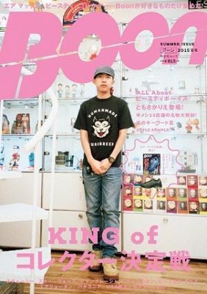 ストリート誌「Boon」復刊第3号の表紙は、NIGOをHIROMIXが撮影